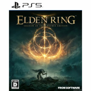 【予約前日出荷】[PS5]数量限定特典付 ELDEN RING SHADOW OF THE ERDTREE EDITION(エルデンリング シャドウ オブ ジ エルドツリー エディ