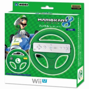 【中古即納】[ACC][Wii]マリオカート8 ハンドル for Wiiリモコン ルイージ ホリ(WIU-069)(20140529)