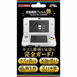 【新品】【お取り寄せ】[ACC][3DS]New 3DS用「液晶画面フィルム 極」 コロンバスサークル(DJ-N3DKF-CL)(20141011) クリスマス_e