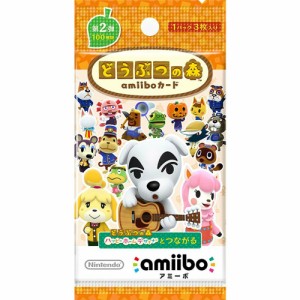 【新品】【お取り寄せ】[ACC][Switch](BOX)(再販)どうぶつの森amiiboカード 第2弾 任天堂(50パック)(20200314)