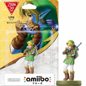 【中古即納】[ACC][WiiU]amiibo(アミーボ) リンク【時のオカリナ】(ゼルダの伝説シリーズ) 任天堂(NVL-C-AKAB)(20161201)