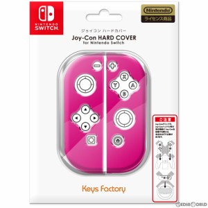 【新品】【お取り寄せ】[ACC][Switch]ジョイコン ハードカバー for Nintendo Switch(ニンテンドースイッチ) ピンク キーズファクトリー(N