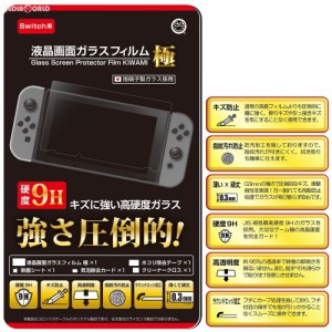 【新品】【お取り寄せ】[ACC][Switch]Nintendo Switch用(ニンテンドースイッチ用) 液晶画面ガラスフィルム 極 コロンバスサークル(CC-NSS