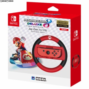 【新品】【お取り寄せ】[ACC][Switch]マリオカート8 デラックス Joy-Conハンドル マリオ for Nintendo Switch(ニンテンドースイッチ) HOR