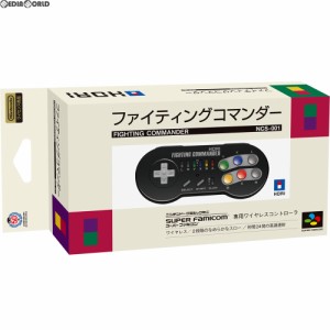 【中古即納】[ACC][SFC]ファイティングコマンダー for ニンテンドークラシックミニ スーパーファミコン HORI(NCS-001)(20171005)