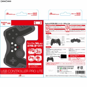 【新品】【お取り寄せ】[ACC][Switch]Switch用(スイッチ用) USBコントローラPro Lite(ブラック) アンサー(ANS-SW052BK)(20180421) クリス