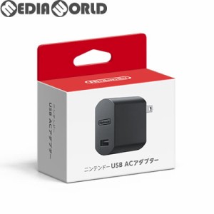 【新品】【お取り寄せ】[ACC][Switch]Nintendo Switch(ニンテンドースイッチ) ニンテンドーUSB ACアダプター 任天堂(CLV-A-ADLP)(2018042