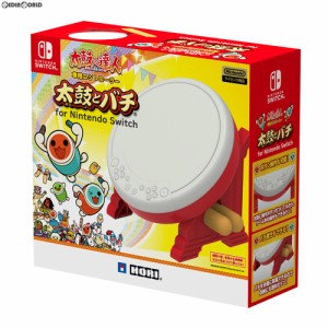 【中古即納】[ACC][Switch]太鼓の達人専用コントローラー 太鼓とバチ for Nintendo Switch(ニンテンドースイッチ) HORI(NSW-079)(2018071