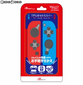 【新品】【お取り寄せ】[ACC][Switch]Switchジョイコン用(スイッチジョイコン用) TPUきせかえカバー(レッド&ブルー) アンサー(ANS-SW080R