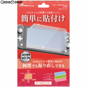 【新品】【お取り寄せ】[ACC][Switch]Switch Lite用(スイッチライト用) 液晶保護フィルム 自己吸着 アンサー(ANS-SW083)(20190920) クリ