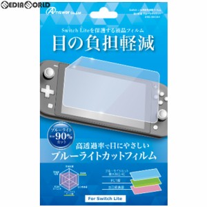 【新品】【お取り寄せ】[ACC][Switch]Switch Lite用(スイッチライト用) 液晶保護フィルム 自己吸着 ブルーライトカット アンサー(ANS-SW0