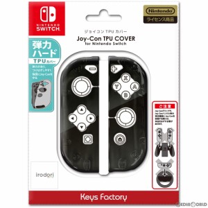 【新品】【お取り寄せ】[ACC][Switch]Joy-Con TPU COVER for Nintendo Switch(ジョイコン TPUカバー for ニンテンドースイッチ) ブラック