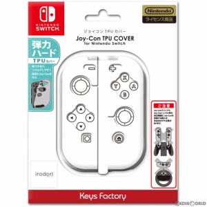 【新品】【お取り寄せ】[ACC][Switch]Joy-Con TPU COVER for Nintendo Switch(ジョイコン TPUカバー for ニンテンドースイッチ) クリア 