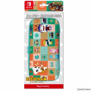 【新品】【お取り寄せ】[ACC][Switch]HARD CASE COLLECTION for Nintendo Switch(ハードケース コレクション フォー ニンテンドースイッ