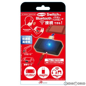 【新品】【お取り寄せ】[ACC][Switch]Switch/Switch Lite用(スイッチ/スイッチライト用) BlueTooth接続ツナガール アンサー(ANS-SW105)(2