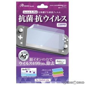 【新品】【お取り寄せ】[ACC][Switch]Switch Lite用(スイッチライト用) 抗菌液晶保護フィルム アンサー(ANS-SW117)(20200730) クリスマス