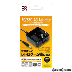 【新品】【お取り寄せ】[ACC][SFC]FC/SFC用 ACアダプター ブレア(BR-0007)(20200731) クリスマス_e