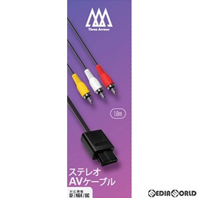 【新品即納】[ACC][SFC]ステレオAVケーブル(SF/N64/GC) スリーアロー(THA-NT003)(20200917) クリスマス_e