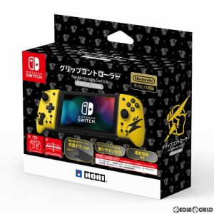 【中古即納】[ACC][Switch]グリップコントローラー for Nintendo Switch(ニンテンドースイッチ) ピカチュウCOOL 任天堂ライセンス商品 HO