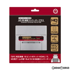 【新品】【お取り寄せ】[ACC][MD]【16ビットポケットHDMI用】 MD用拡張コンバータープラス コロンバスサークル(CC-16HMP-GR)(20210225)