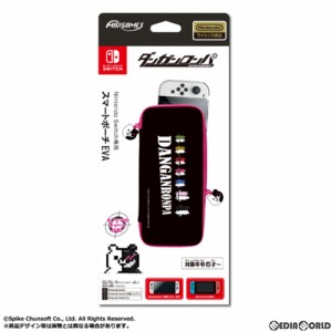 【中古即納】[ACC][Switch]Nintendo Switch専用(ニンテンドースイッチ専用) スマートポーチEVA ダンガンロンパシリーズ 任天堂ライセンス