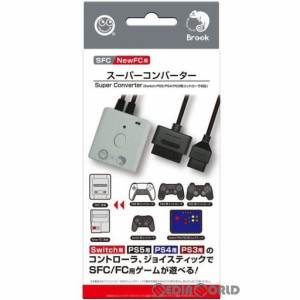 【新品】【お取り寄せ】[ACC][SFC]【SFC/NewFC用】スーパーコンバーター (Switch/PS5/PS4/PS3用コントローラ対応)(スイッチ/PS5/PS4/PS3