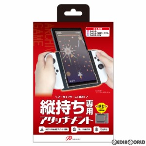 【中古即納】[ACC][Switch]Switch有機ELモデル/Switch用(スイッチ有機ELモデル/スイッチ用) 縦画面アタッチメントグリップ アンサー(ANS-