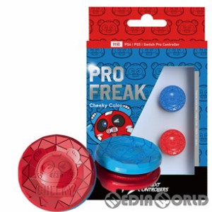 【新品】【お取り寄せ】[ACC][PS5]PRO FREAK2(プロフリーク2) 凹型 チーキー SWIプロコン PS4・PS5対応 しまリス堂(20230730)