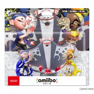 【新品】【お取り寄せ】[ACC][Switch]amiibo(アミーボ) すりみ連合セット[フウカ/ウツホ/マンタロー](スプラトゥーンシリーズ) 任天堂(NV