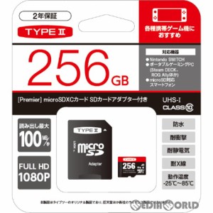 【新品】【お取り寄せ】[ACC][Switch]TYPE2 microSDXC UHS-Iカード(マイクロSDXC UHS-Iカード) 256GB TYPE2(T2-MSD-256)(20231122)