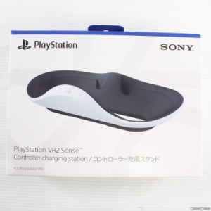 【中古即納】[ACC][PS5]PlayStation VR2 Sense trade コントローラー充電スタンド SIE(CFI-ZSS1J)(20230222)