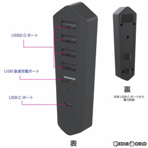 【新品】【お取り寄せ】[ACC][PS5]新型PS5用 USB HUB アローン(ALG-P5N5PUHBK)(20240120)