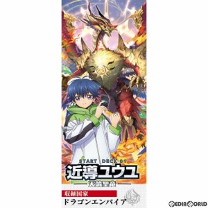 【新品】【お取り寄せ】[TCG]カードファイト!! ヴァンガード overDress スタードデッキ第1弾 近導ユウユ -天輪聖竜-(VG-D-SD01)(20210325