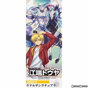 【新品】【お取り寄せ】[TCG]カードファイト!! ヴァンガード overDress スタードデッキ第3弾 江端トウヤ -頂の天帝-(VG-D-SD03)(20210325