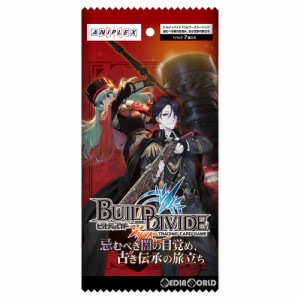 【新品】【お取り寄せ】[BOX][TCG]ビルディバイドTCG ブースターパックVol.4 忌むべき闇の目覚め、古き伝承の旅立ち(16パック)(20220401)