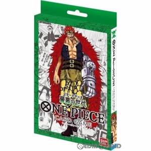 【新品】【お取り寄せ】[TCG](再販)ONE PIECE(ワンピース) カードゲーム スタートデッキ 最悪の世代(ST-02)(20230429)