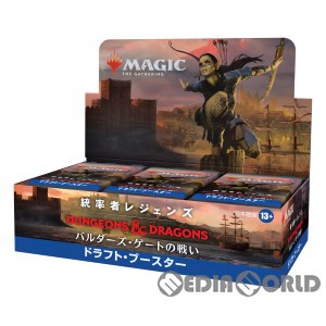 【新品】【お取り寄せ】[BOX][TCG]MTG マジック:ザ・ギャザリング 統率者レジェンズ:バルダーズ・ゲートの戦い(Commander Legends: Battl