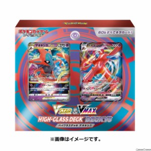 【新品】【お取り寄せ】[TCG]ポケモンカードゲーム ソード&シールド VSTAR&VMAX ハイクラスデッキ デオキシス(20220715)