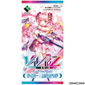 【新品】【お取り寄せ】[BOX][TCG]Vividz(ビビッヅ) ブースターパック第2弾 サイバー:エクステンド(VB-02)(10パック)(20221117)