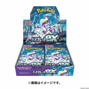 【予約前日出荷】[BOX][TCG](再販)ポケモンカードゲーム スカーレット＆バイオレット 拡張パック バイオレットex(30パック)(20240525)