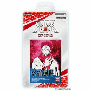 【新品】【お取り寄せ】[TCG]UNION ARENA(ユニオンアリーナ) スタートデッキ 呪術廻戦  【UA02ST】(20230409)