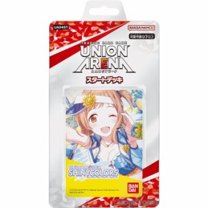 【新品】【お取り寄せ】[TCG]UNION ARENA(ユニオンアリーナ) スタートデッキ アイドルマスター シャイニーカラーズ 【UA04ST】(20230428)