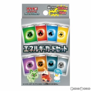 【新品】【お取り寄せ】[TCG]ポケモンカードゲーム スカーレット&バイオレット エネルギーカードセット(20230120)