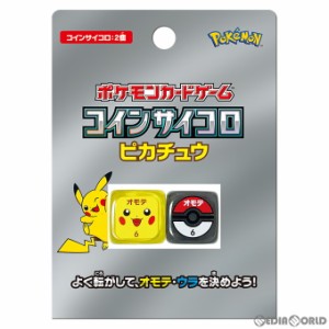 【新品】【お取り寄せ】[TCG]ポケモンカードゲーム コインサイコロ ピカチュウ(20230120)