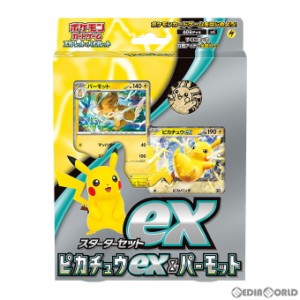 【新品】【お取り寄せ】[TCG](再販)ポケモンカードゲーム スカーレット バイオレット スターターセットex ピカチュウex パーモット(20230