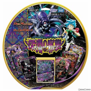 【新品】【お取り寄せ】[TCG]デュエル・マスターズTCG スタートWIN・スーパーデッキ 深淵の邪襲(アビスベル・ラッシュ)(DM23-SP1)(202305