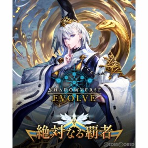 【新品】【お取り寄せ】[BOX][TCG]Shadowverse EVOLVE(シャドウバース エボルヴ) ブースターパック第6弾 「絶対なる覇者」(16パック)(202