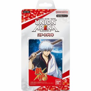 【新品】【お取り寄せ】[TCG]UNION ARENA(ユニオンアリーナ) スタートデッキ 銀魂【UA11ST】(20230728)