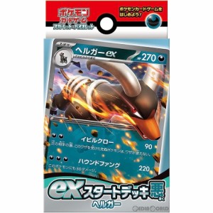 【新品即納】[TCG](再販)ポケモンカードゲーム スカーレット&バイオレット exスタートデッキ 悪 ヘルガー(20230810)