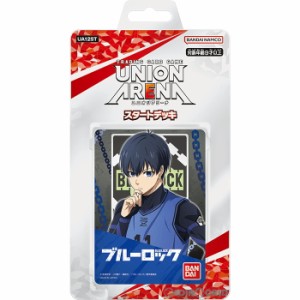 【新品】【お取り寄せ】[TCG]UNION ARENA(ユニオンアリーナ) スタートデッキ ブルーロック【UA12ST】(20230929)